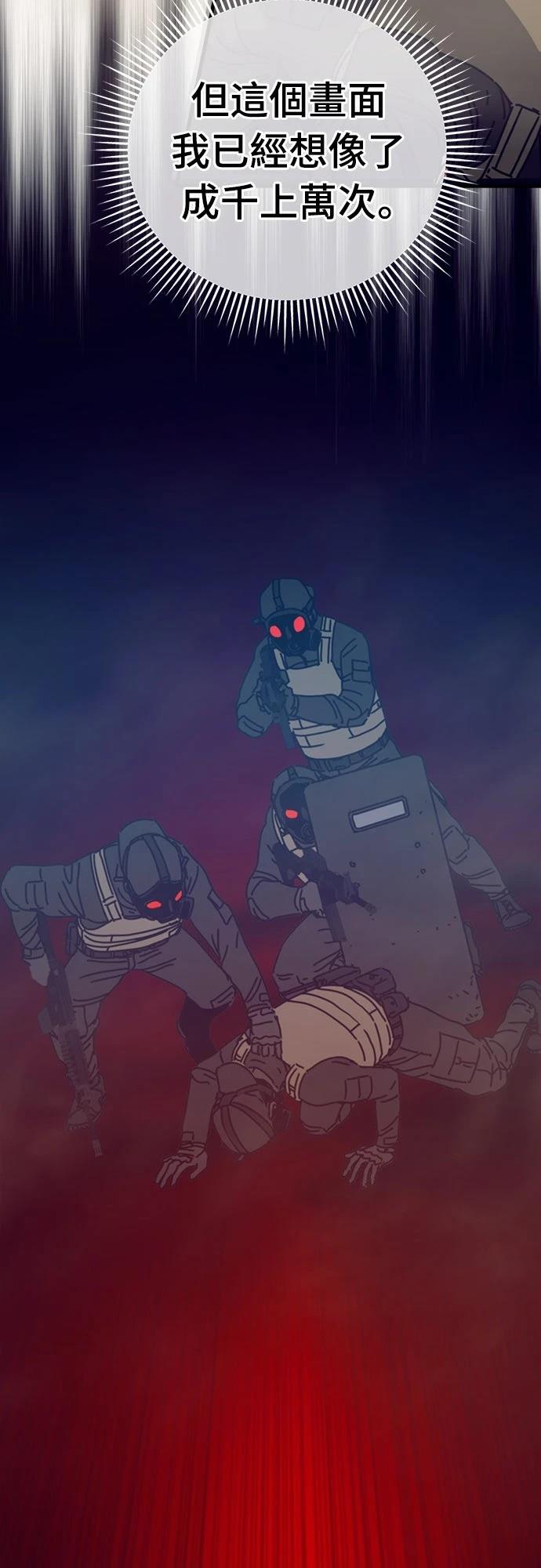 第47话44