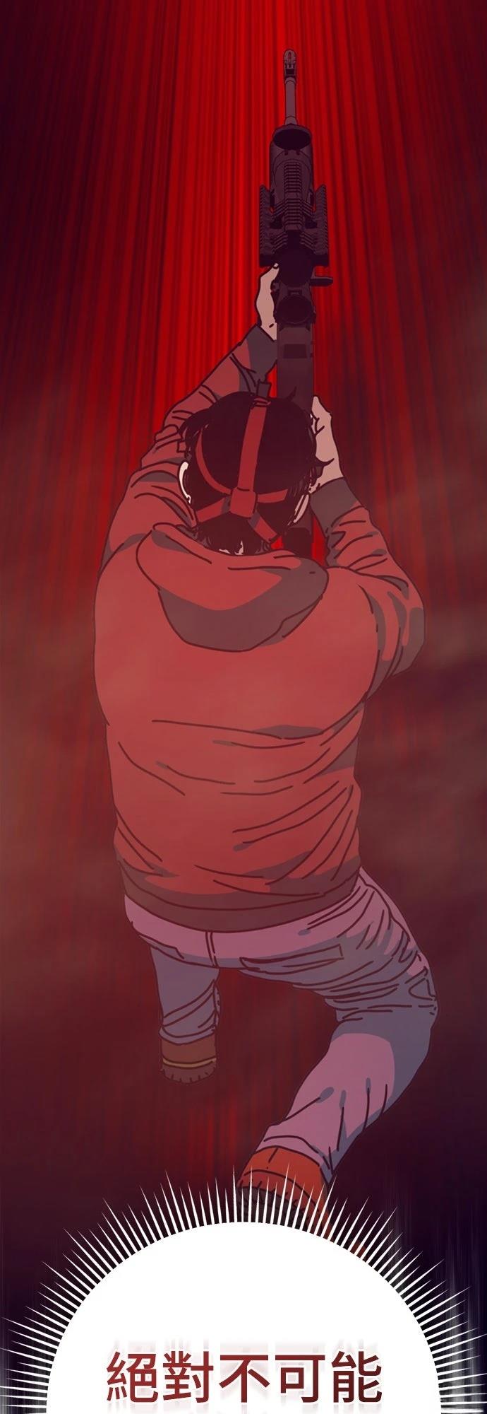第47话45