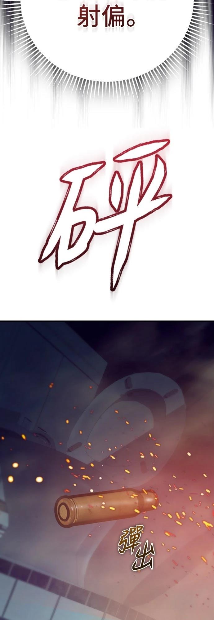 第47话46