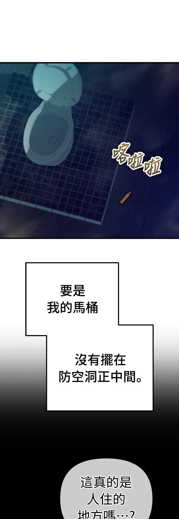 第47话48