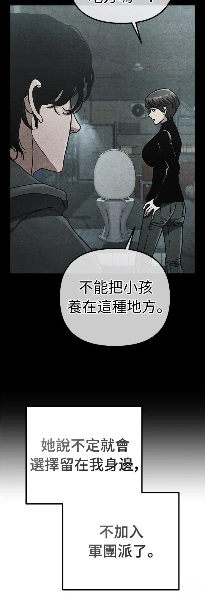 第47话49