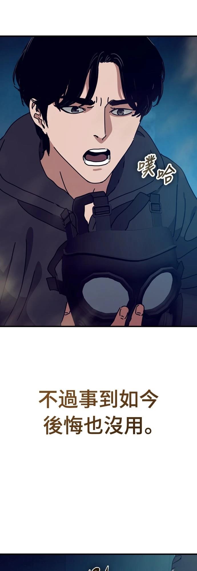 第47话50