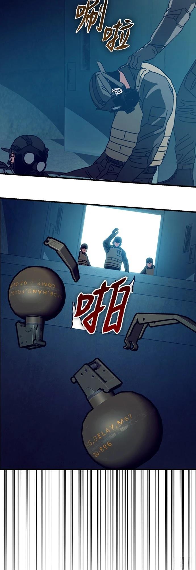 第47话51