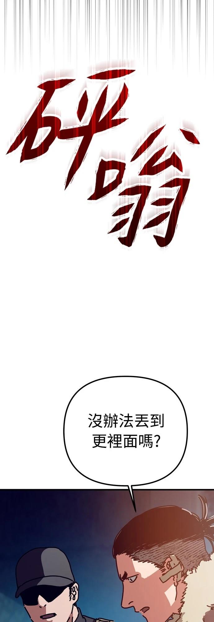 第47话52