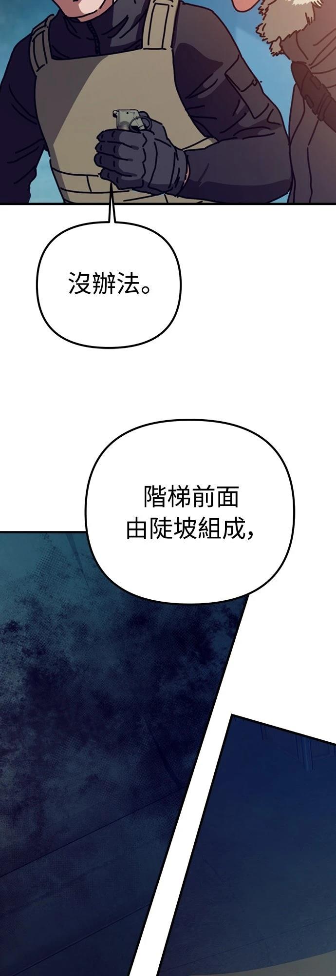 第47话53