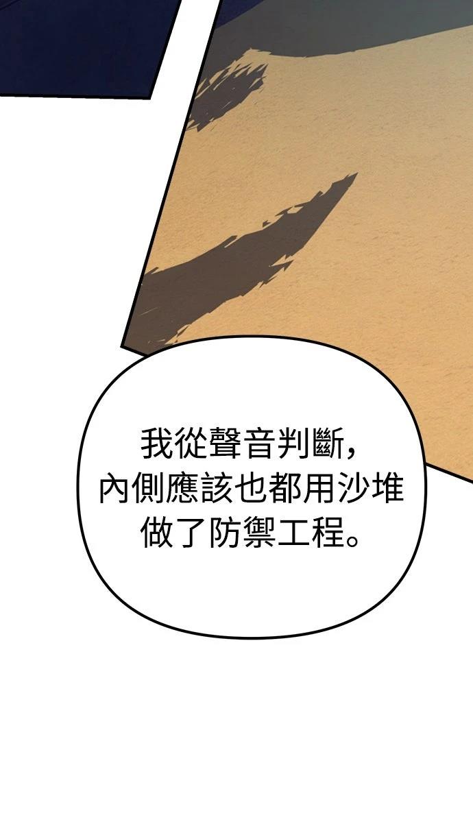 第47话54