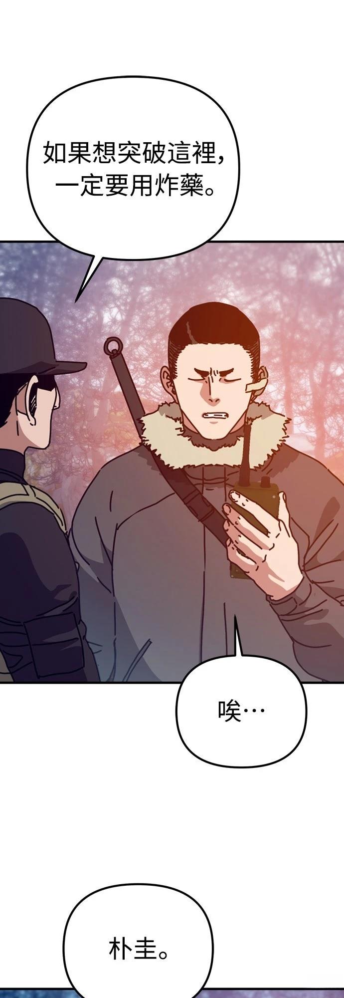 第47话55