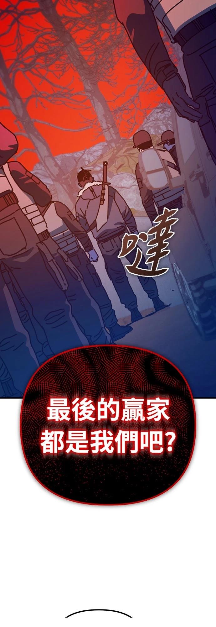 第47话57