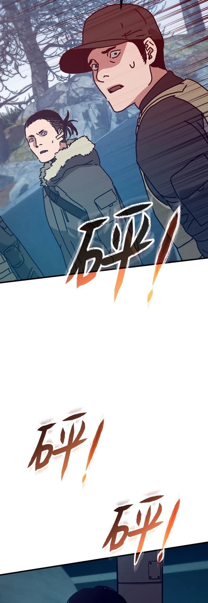 第47话59