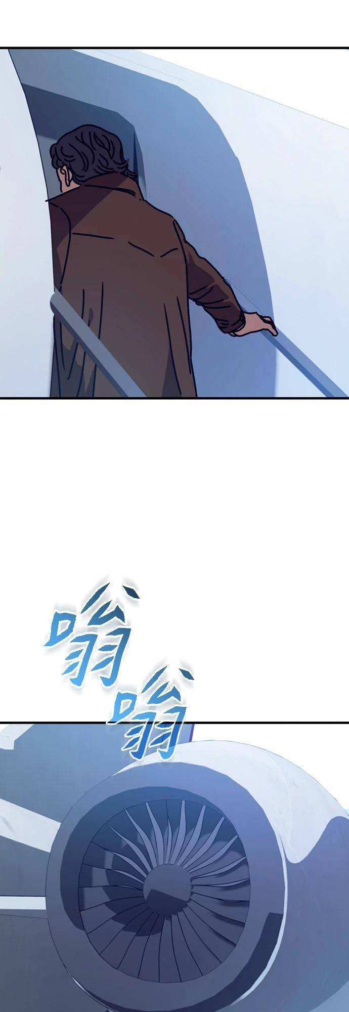 第47话65