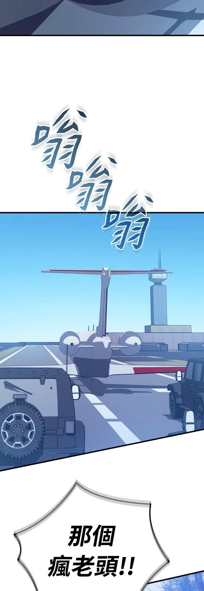 第47话66