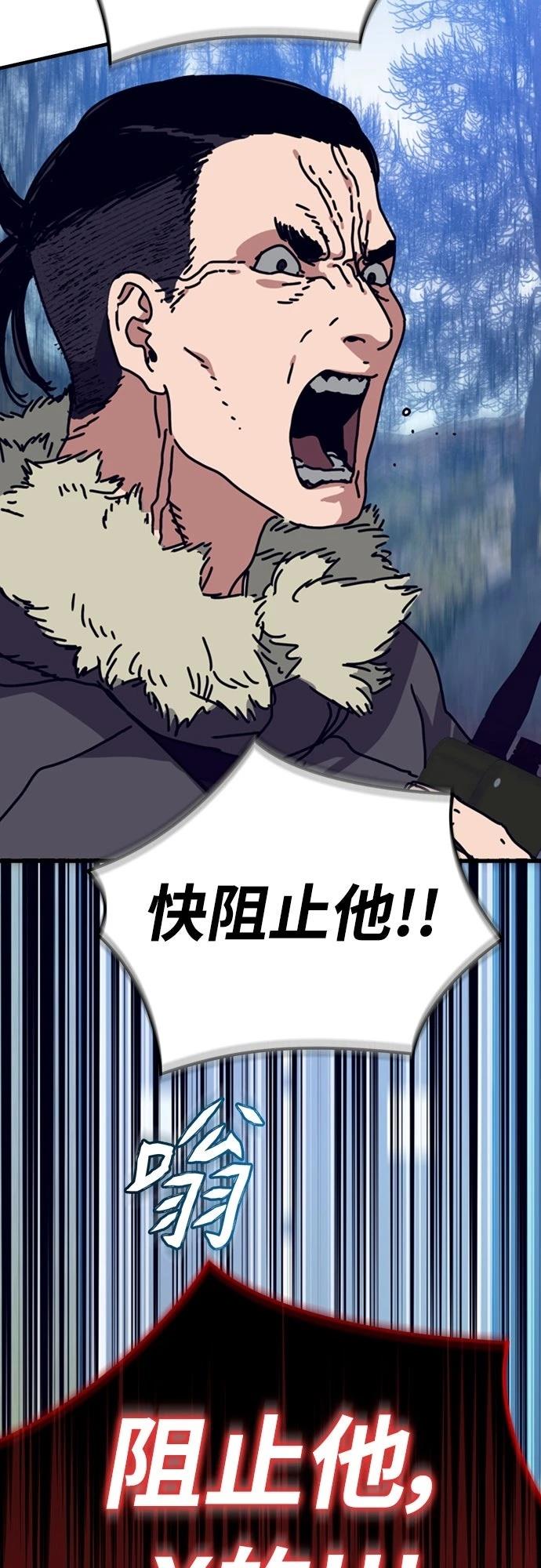 第47话67