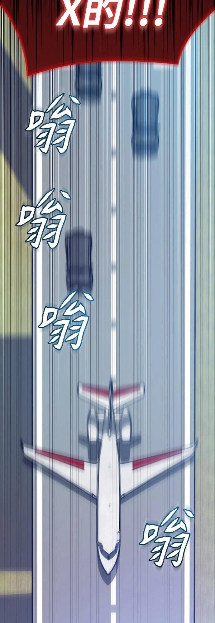 第47话68