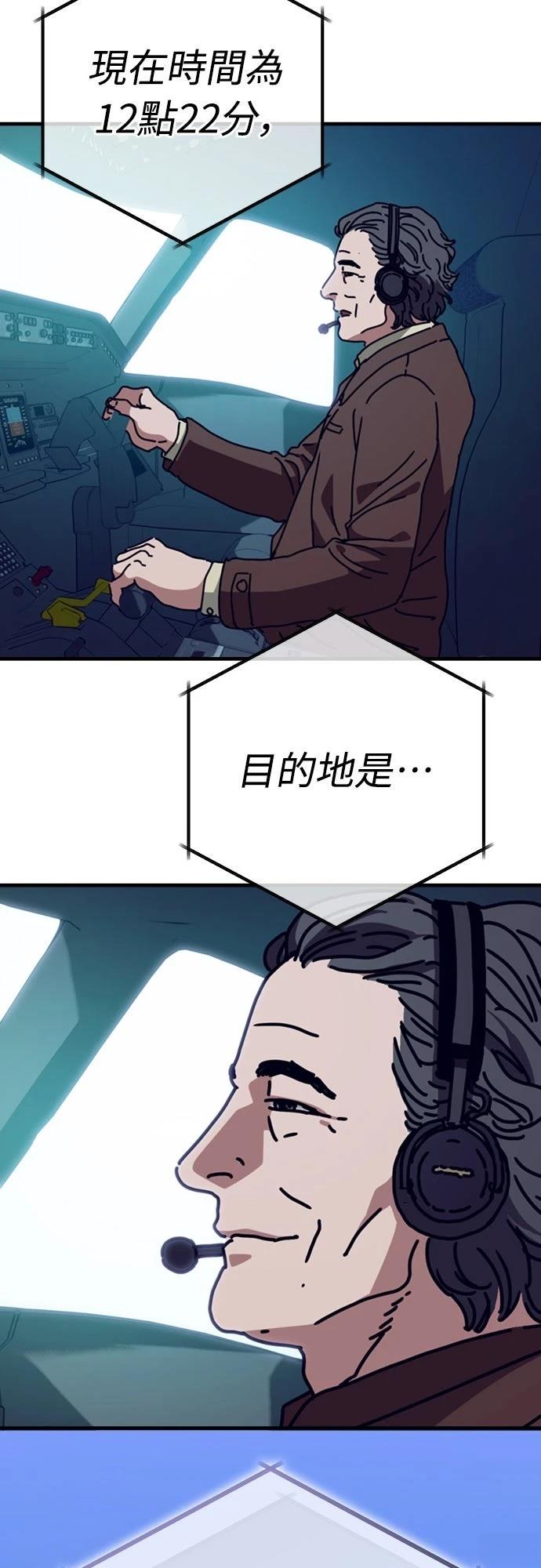 第47话71