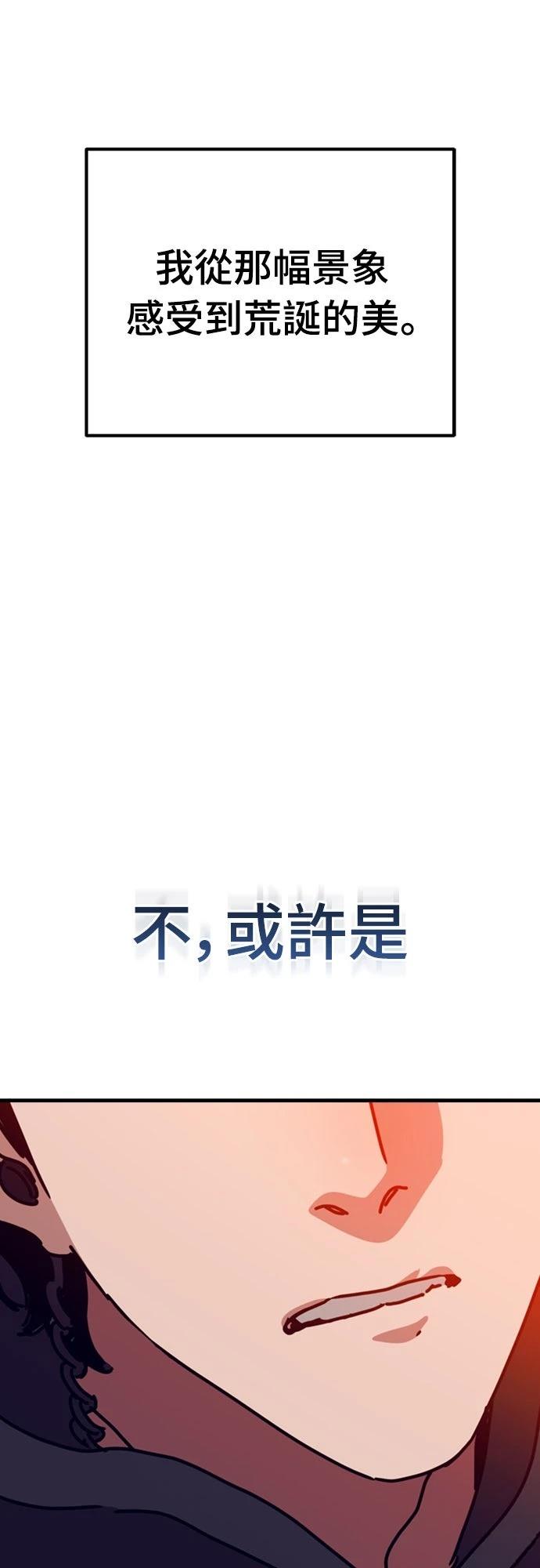 第47话76