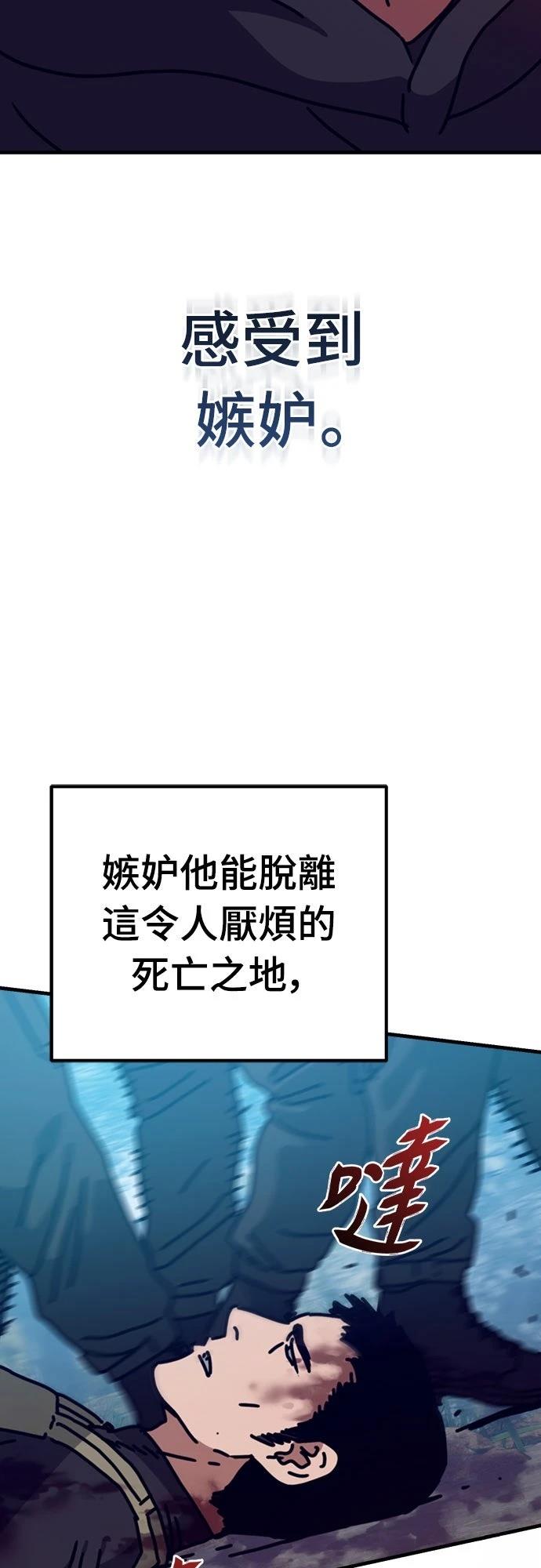 第47话77