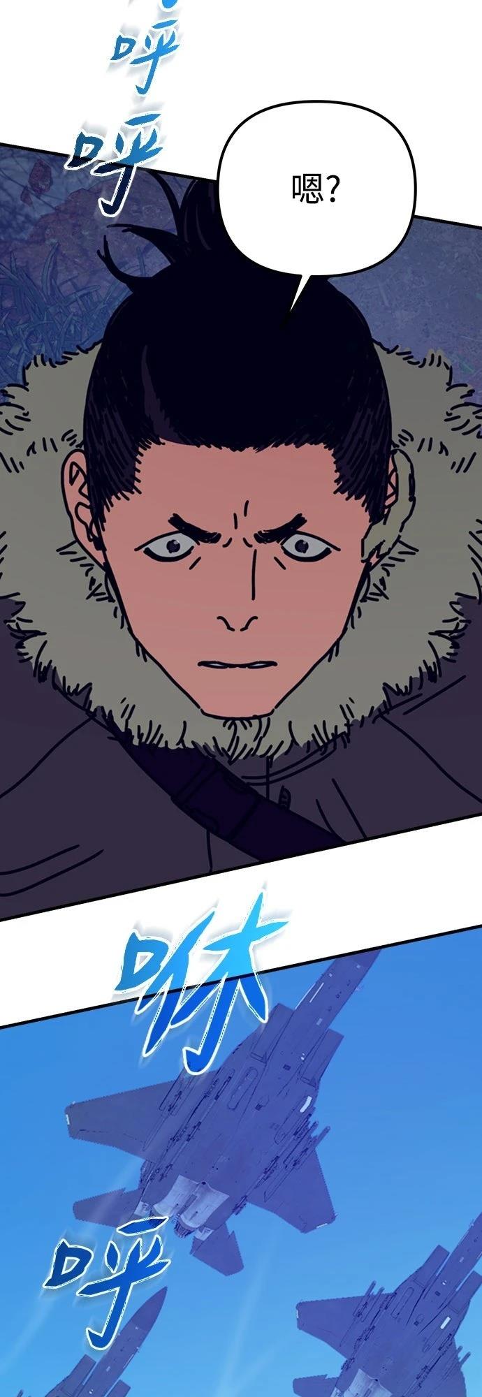 第47话79