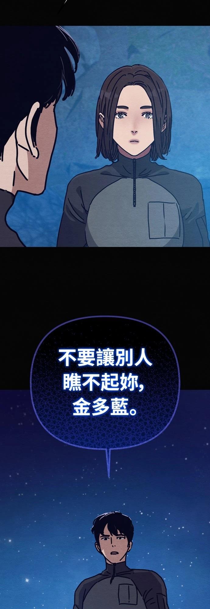 第47话8