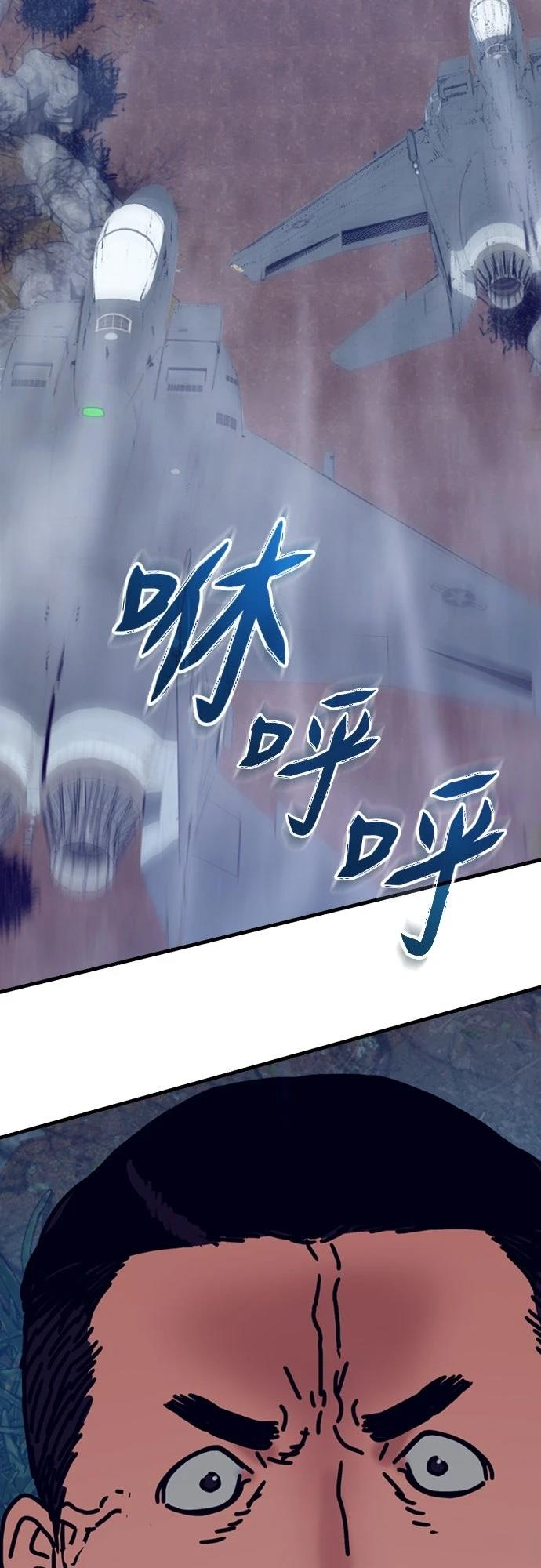 第47话81