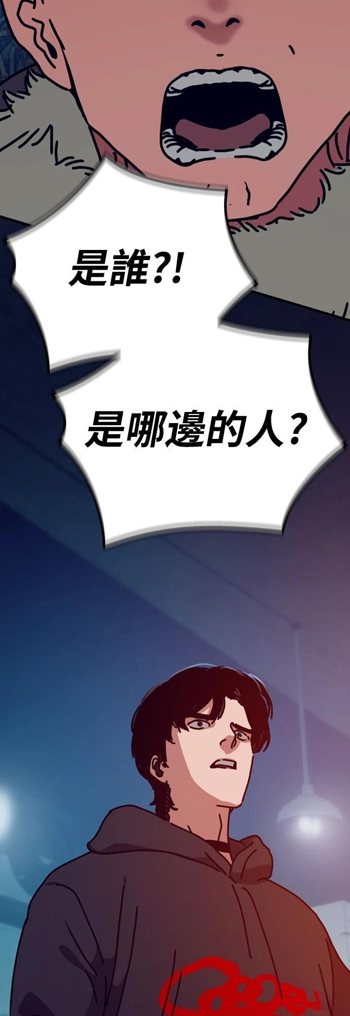 第47话82