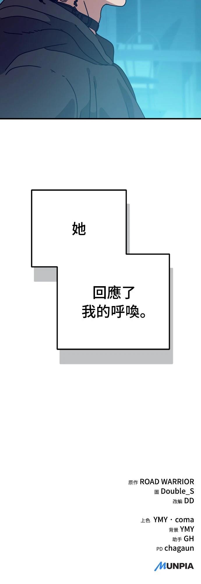 第47话87