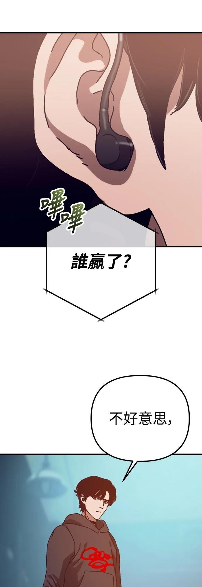 第49话13