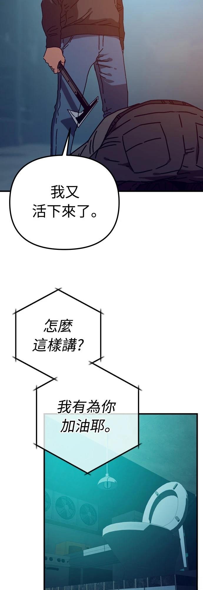 第49话14