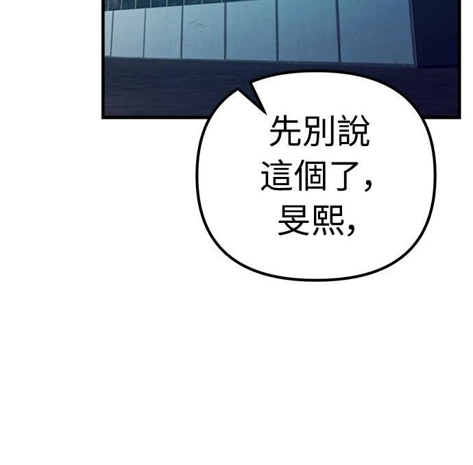 第49话15