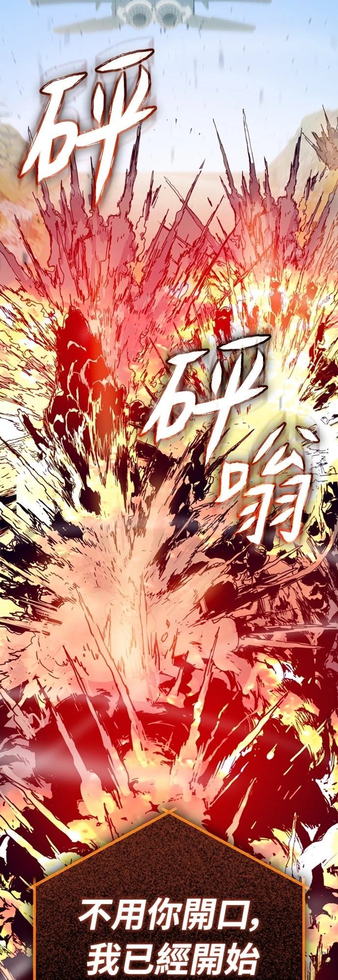 第49话20