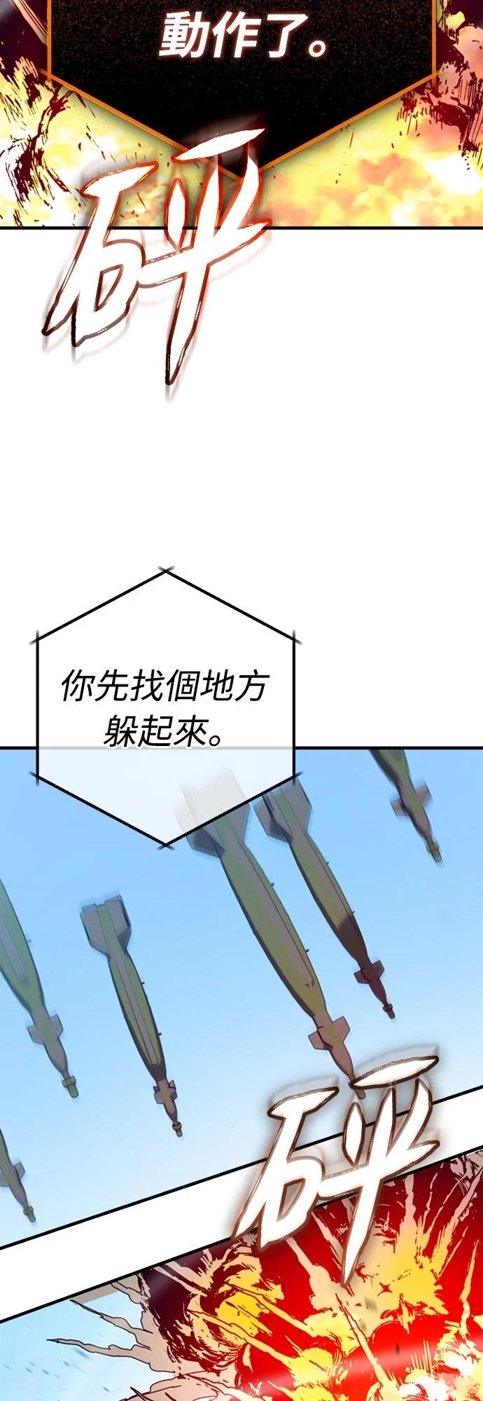 第49话21