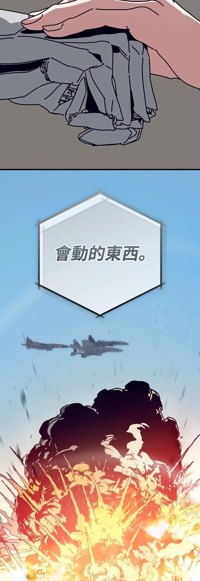 第49话24
