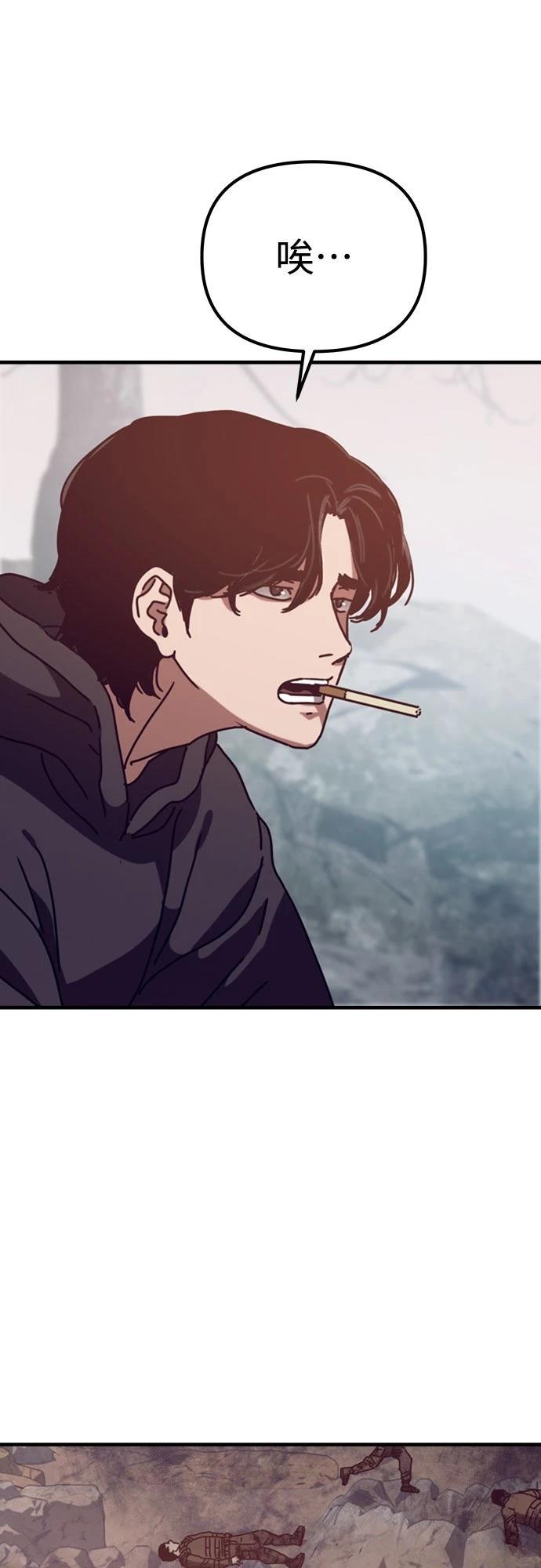 第49话31