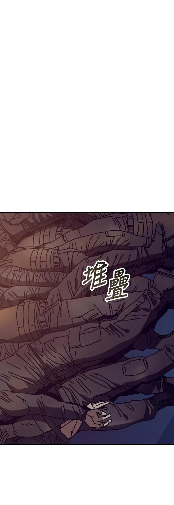 第49话34