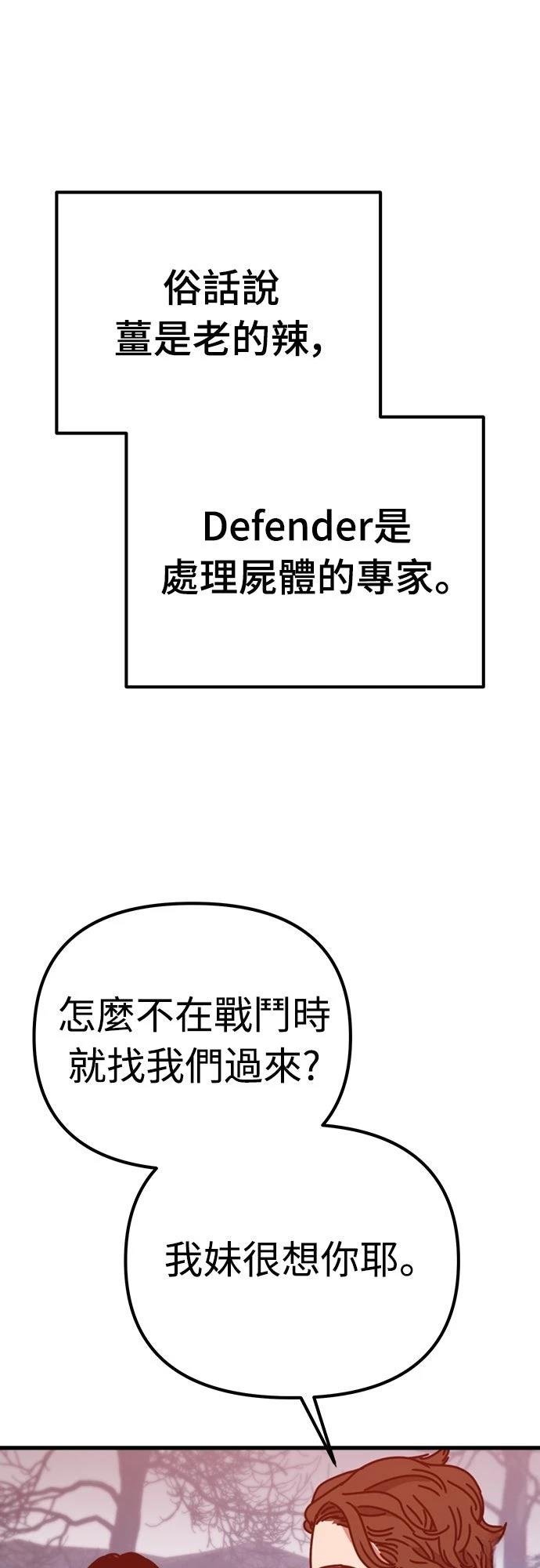 第49话37