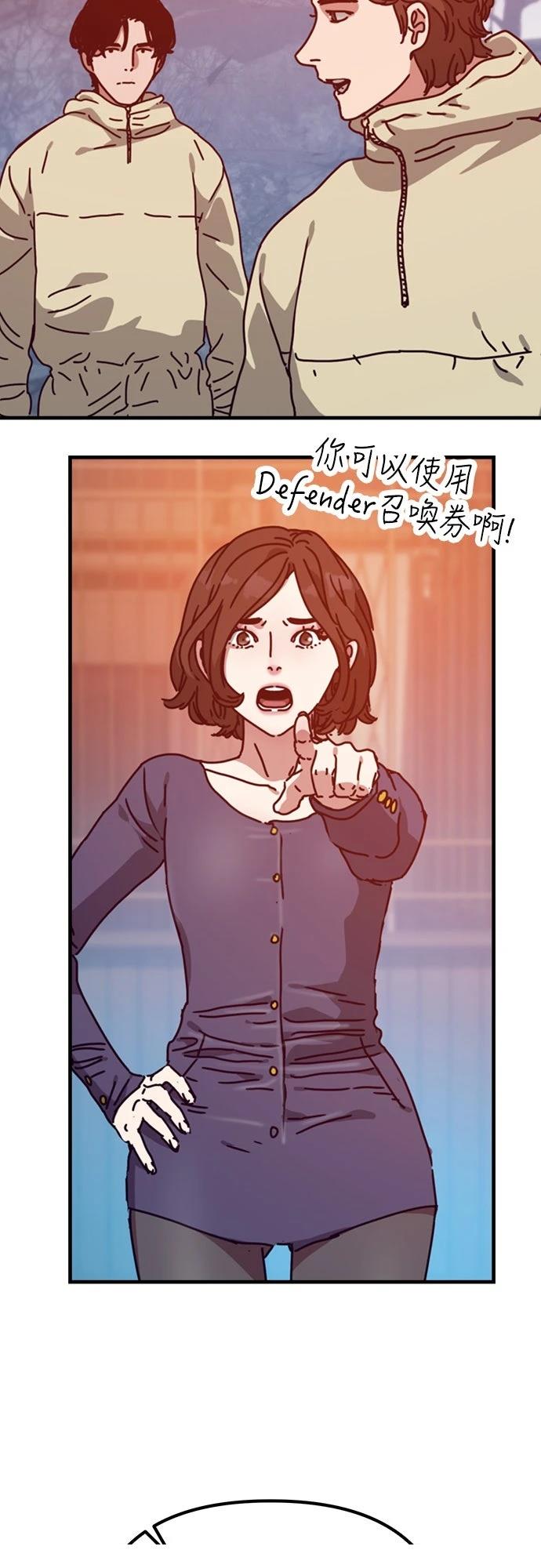 第49话38