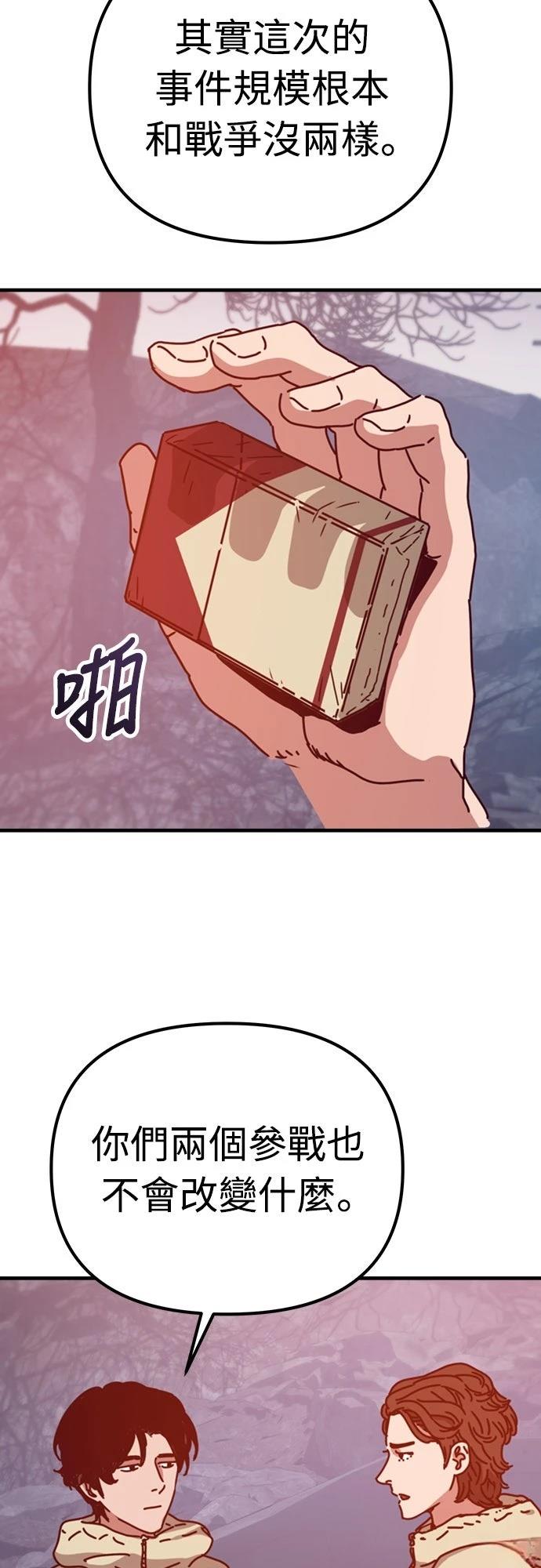 第49话39