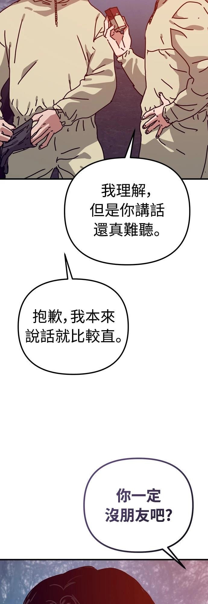 第49话40
