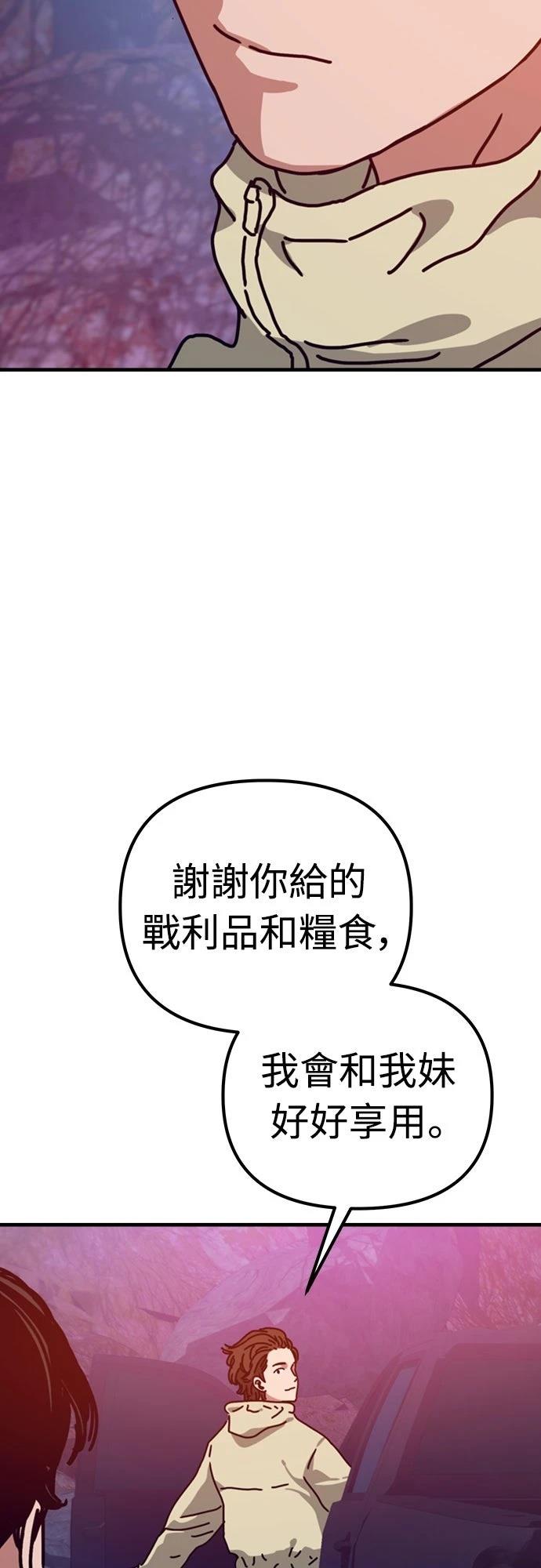第49话44