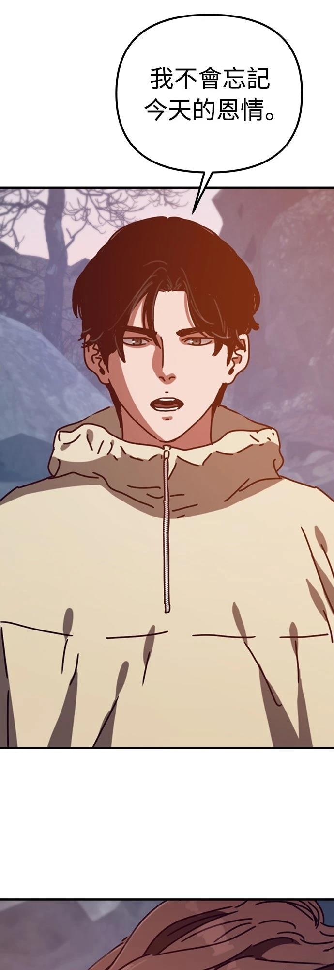 第49话48