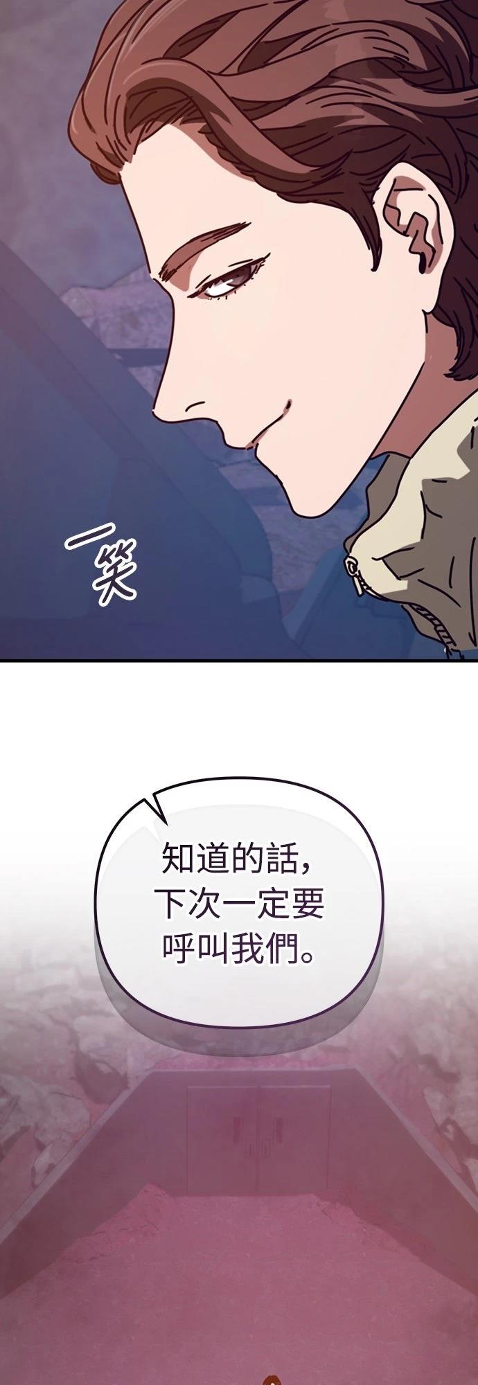 第49话49