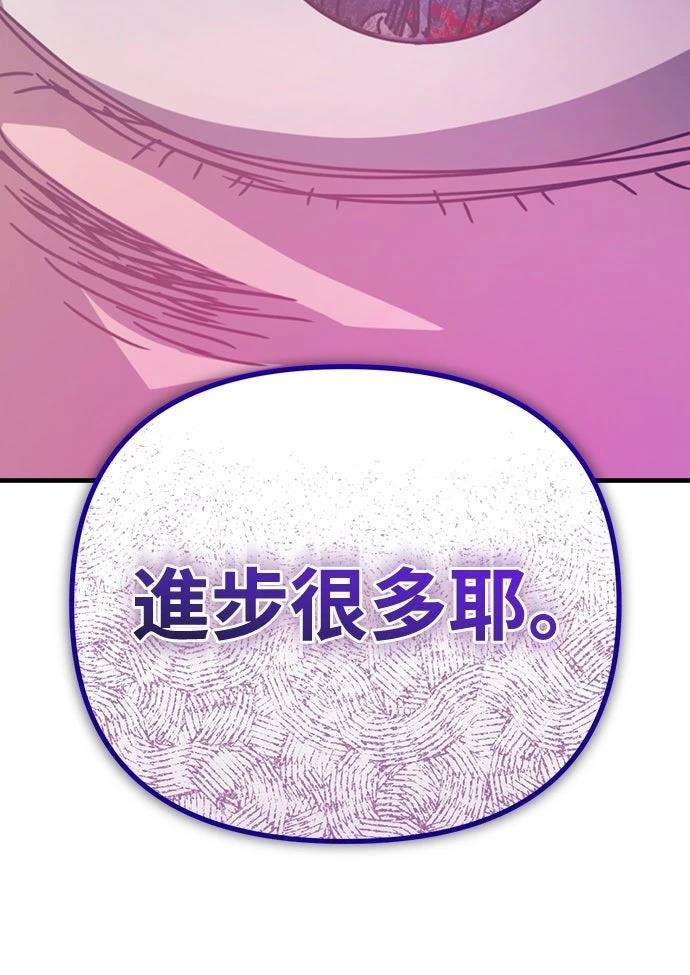 第49话5
