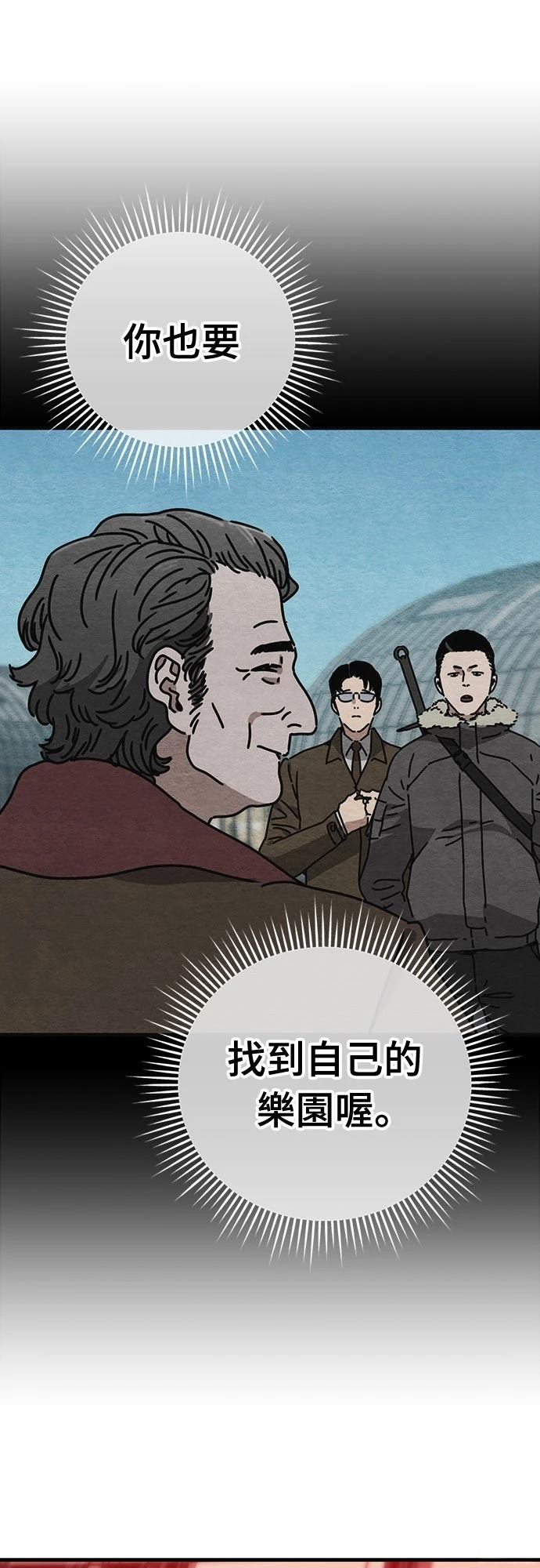 第49话53