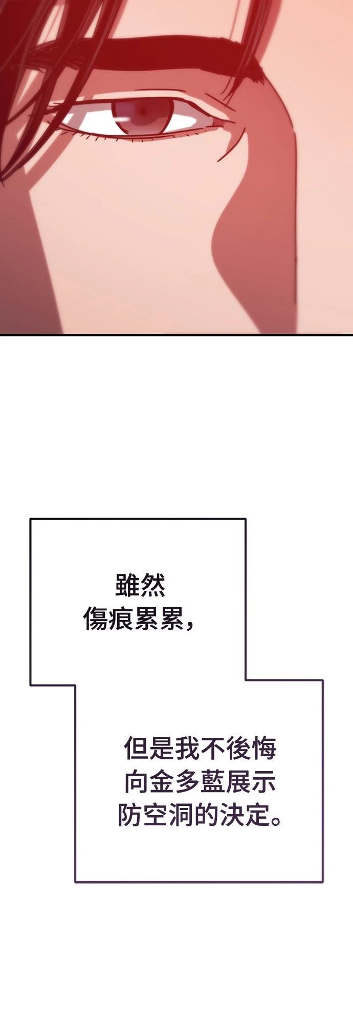 第49话54