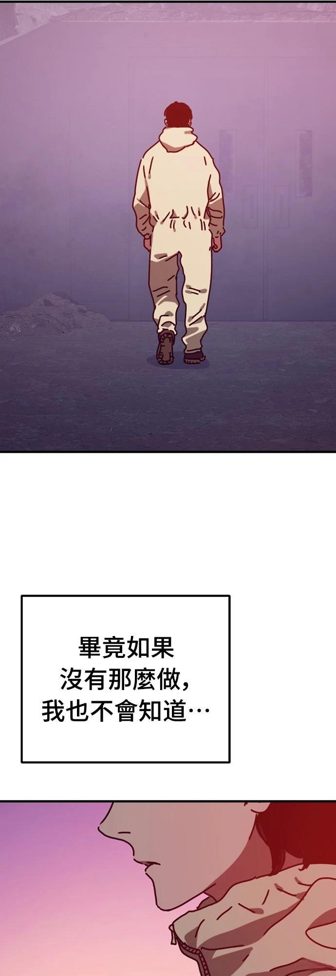 第49话55
