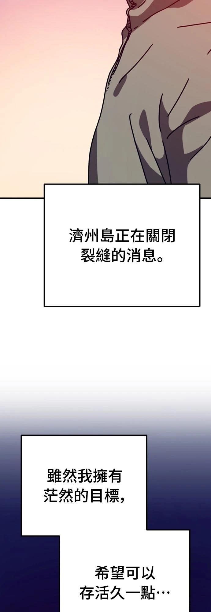 第49话56