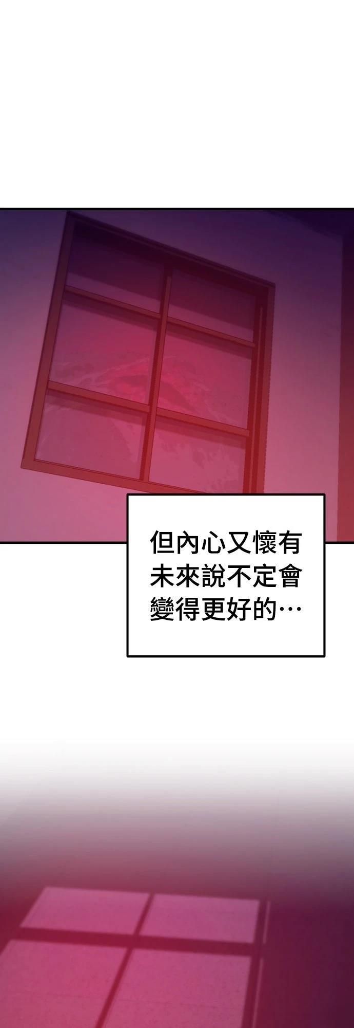 第49话59