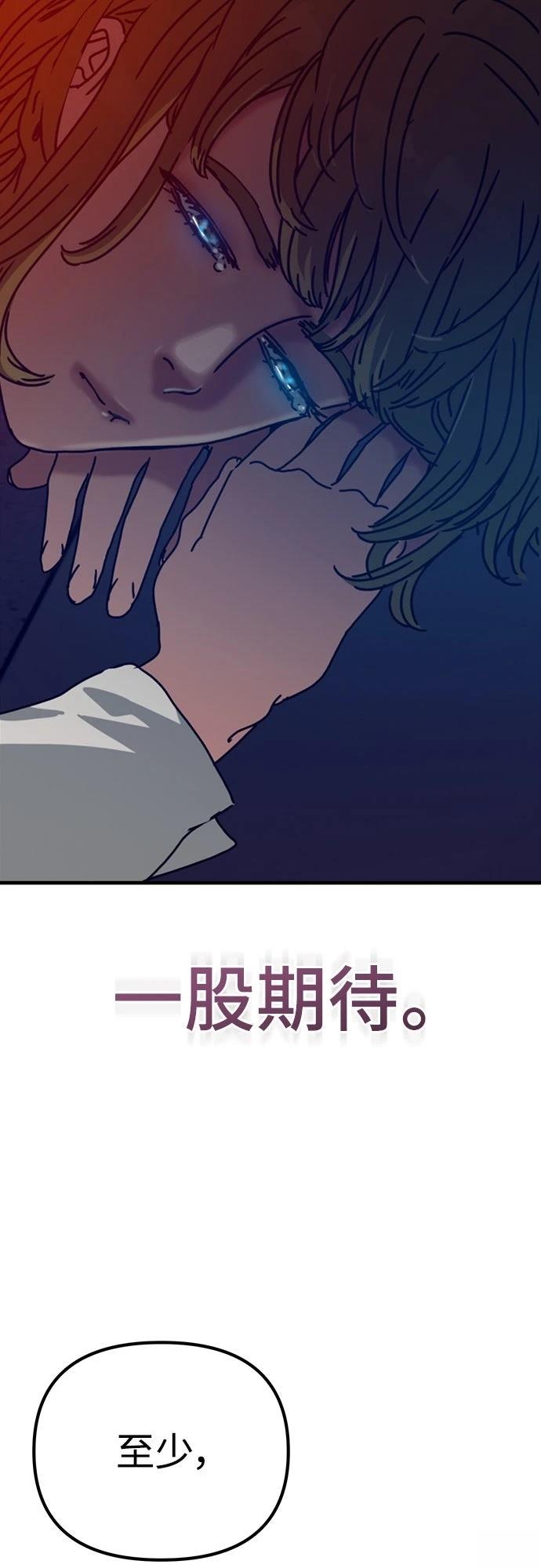 第49话61