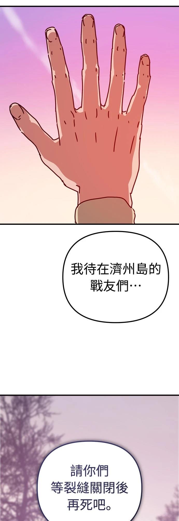 第49话62