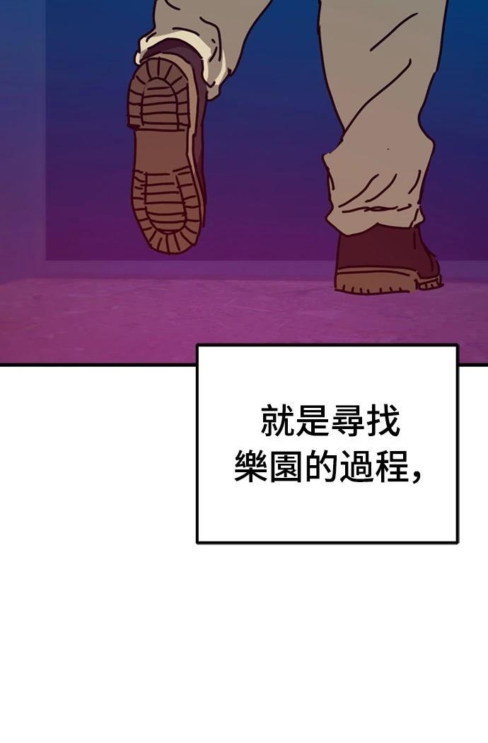 第49话65