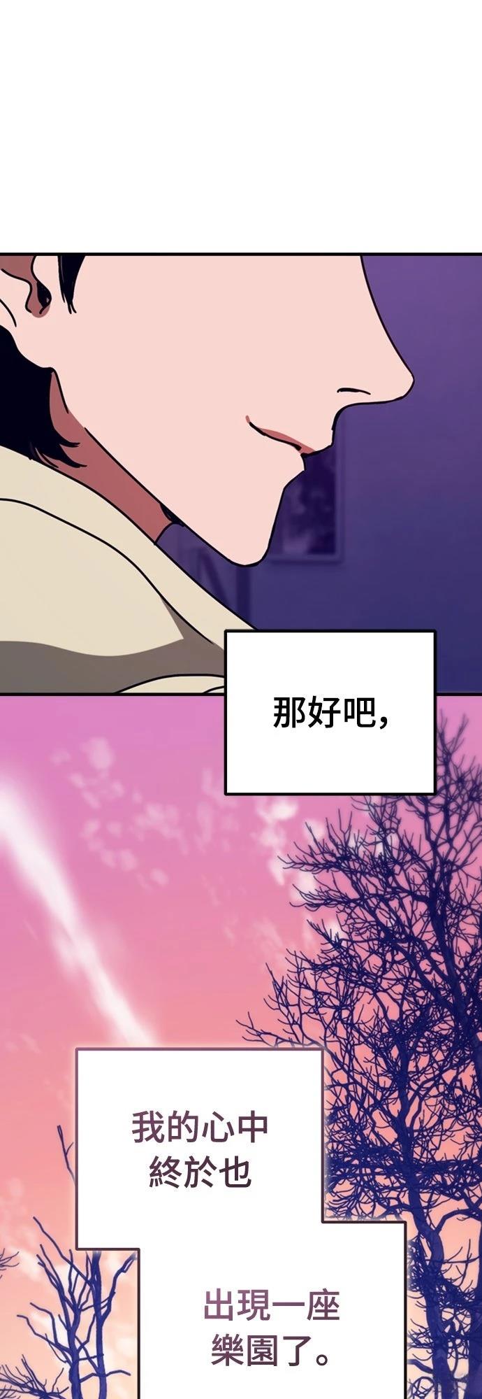 第49话66